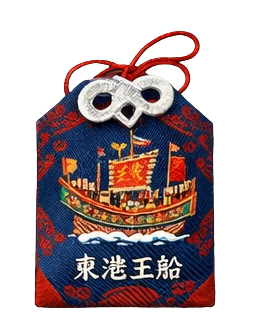 王船御守 removebg preview